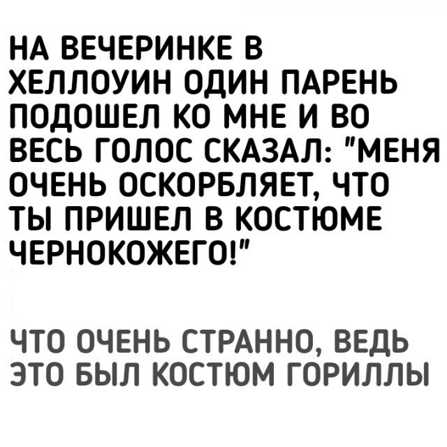 Обо всём понемногу к предстоящим выходным