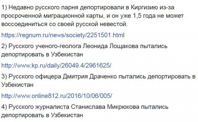 Суд отказал ополченцу ДНР во временном убежище