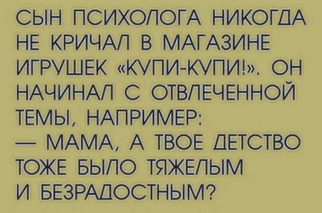 Картинки с надписями, соц-сети и анекдоты на субботу