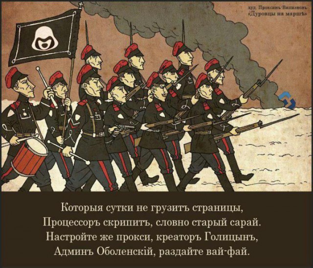Telegram призвал всех выйти на митинг против Рунета