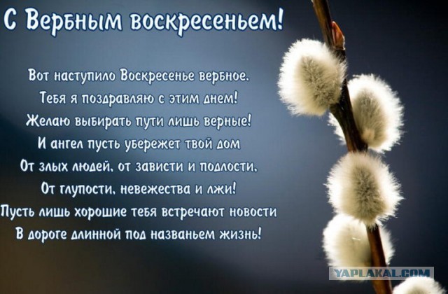 Скоро главный праздник верующих христиан