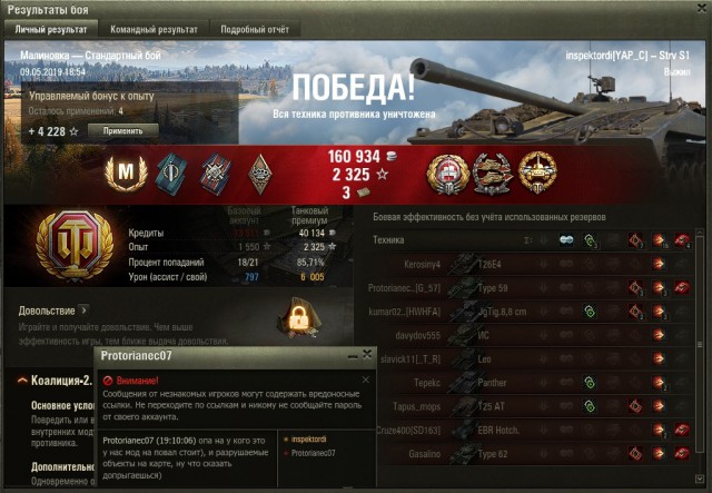 Wargaming 57