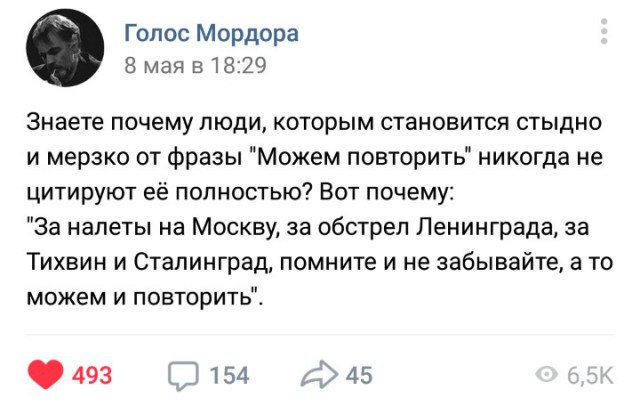 Самые дикие и нелепые плакаты к 9 Мая
