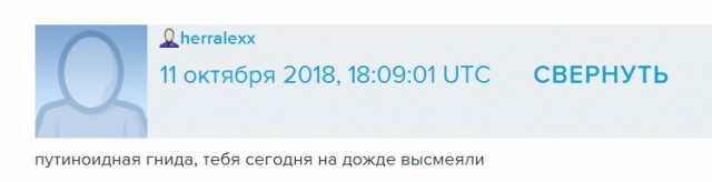 Приключения журналиста в Екатеринбурге