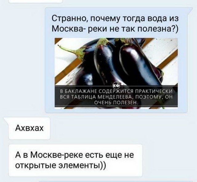 Картинки с надписями, истории и анекдоты
