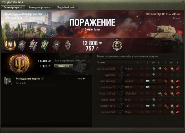 Wargaming 57