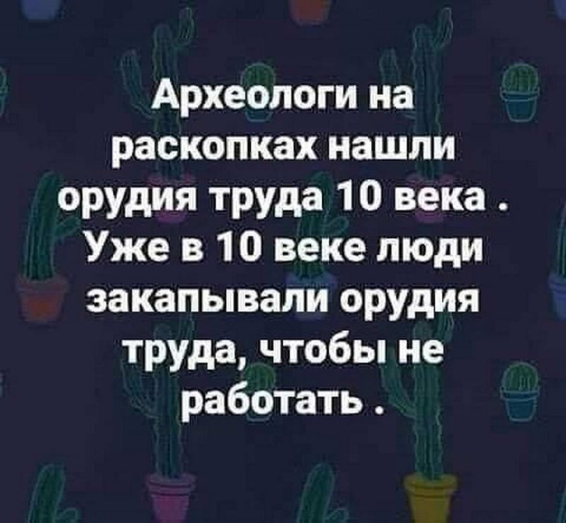 А вы слышите голоса?
