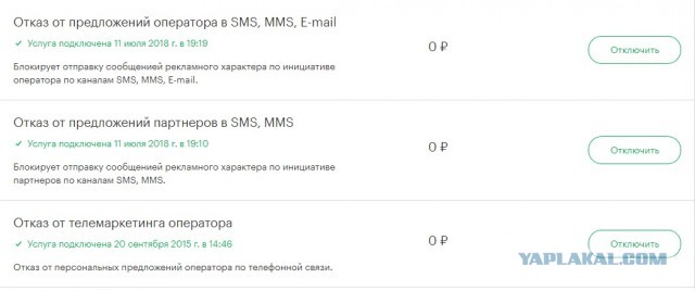 Зачем звонят с неизвестных номеров и сбрасывают?