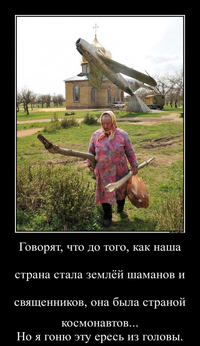 Смешные комментарии из социальных сетей 20.09.2019