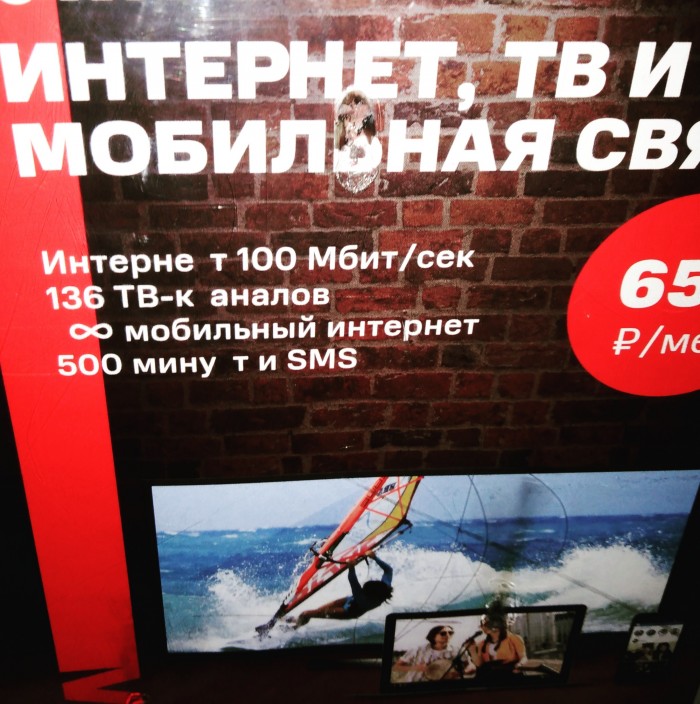 Давайте чуточку развеемся. Оффтоп