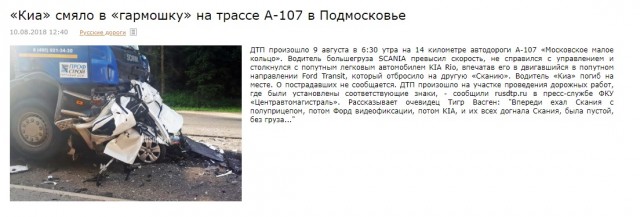 АвтоВАЗ объяснил причину хлипкого кузова своих автомобилей