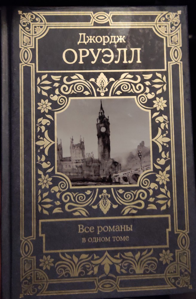 У прокуратуры возникли вопросы к «Незнайке на Луне»