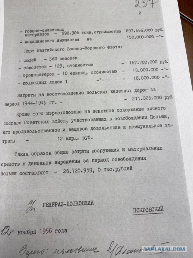 Жаль, что машину времени ещё не изобрели