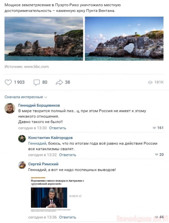 Комментарии к постам в разных группах, которые вызвали улыбку