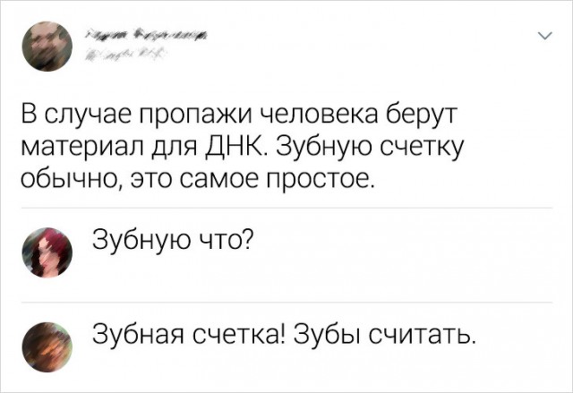 17 человек, которые попали в грамматический ад, но не растерялись