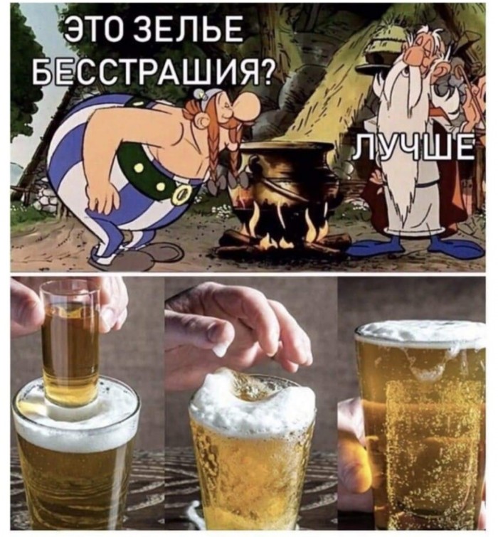 Бредзона 02.03.2020