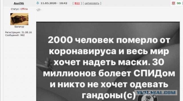 Мы несем ответственность за молчание