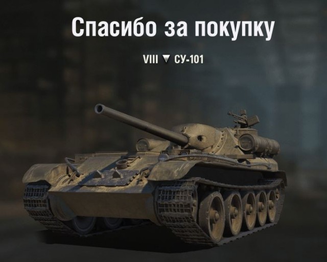 Wargaming 59