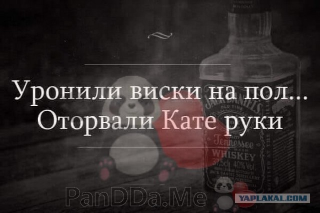 Досадная оплошность