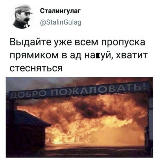 Пара-пара-пам! Фьють! От 15.04.2020