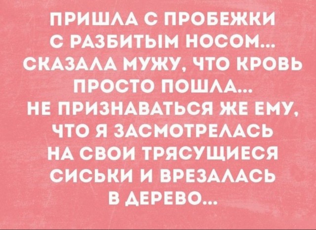 Женщины с низкой социальной ответственностью - меняются в браке или нет?