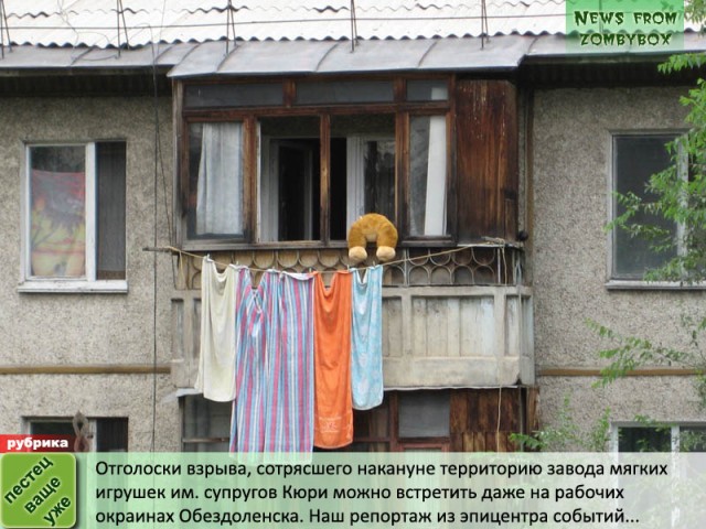 Конкурс: подпись к картинке
