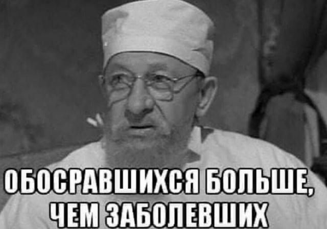 26 мая 2020 - всплеск COVIDлы где?