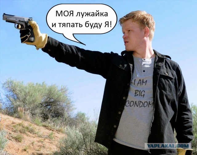 Про биомассу на парковке - быдло обыкновенное