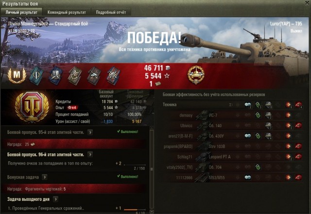 Wargaming 59