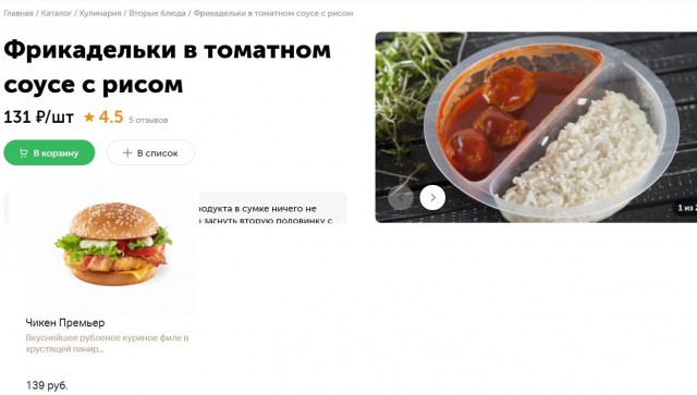 Сцук, ну почему они все там такие большие?