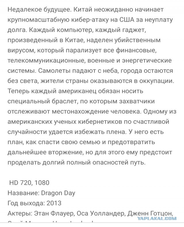 Готовятся к худшему: Китай продает госдолг США из-за девальвации доллара