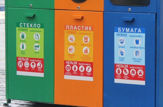 Засрали страну! А кто убирать-то будет?