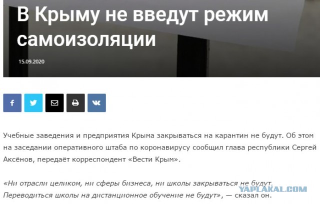 Пандемия. Коронавирус. Россия и мир. Последняя информация. Часть 18