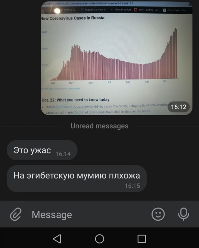 Юмор в картинках 23.10.20
