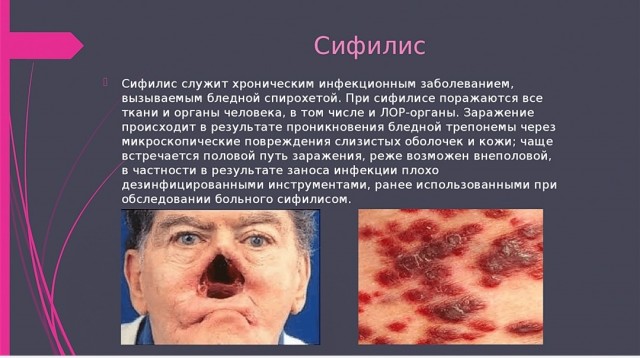 Откровения любовницы