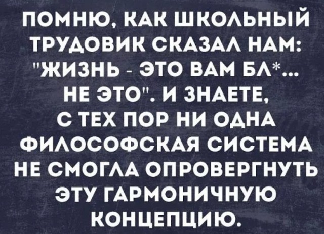 Алкаш - это судьба