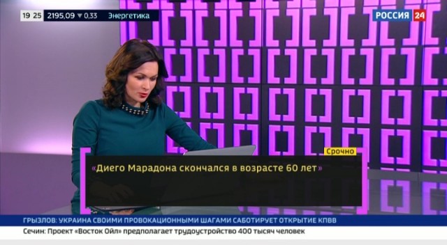 ⚡️ Диего Марадона скончался в возрасте 60 лет