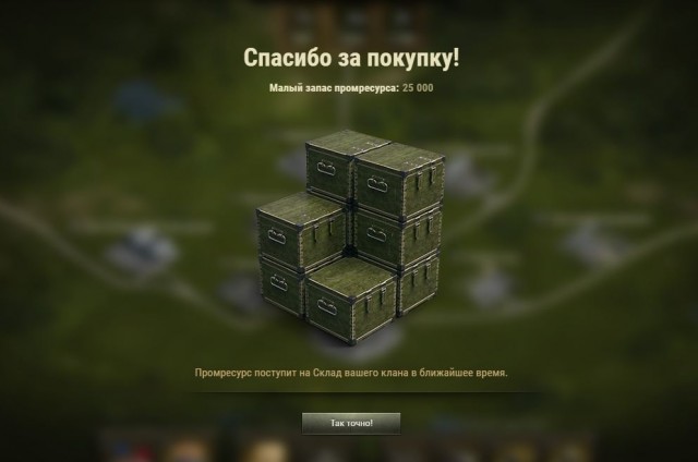 Wargaming 60