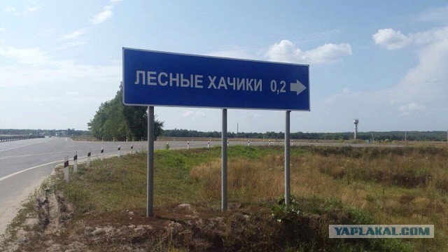 В Германии требуют переименовать населенный пункт Neger