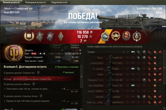 Wargaming 60