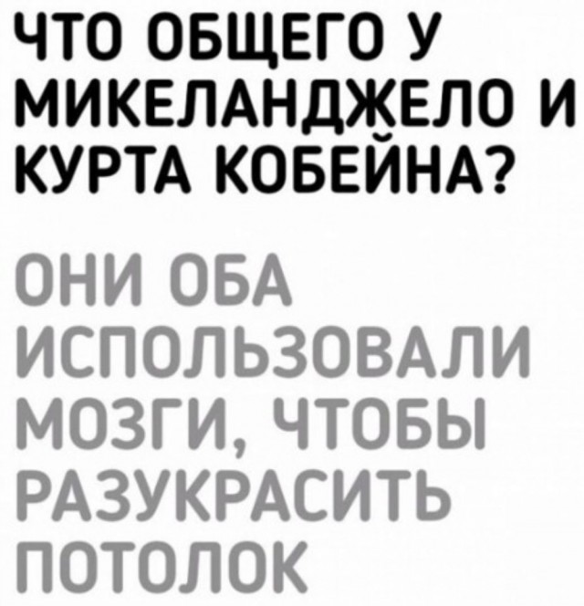 Бредзона 05.01.2021