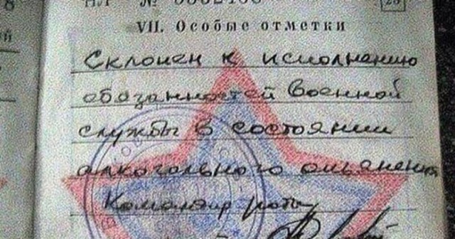 Теперь ты в армии на*уй