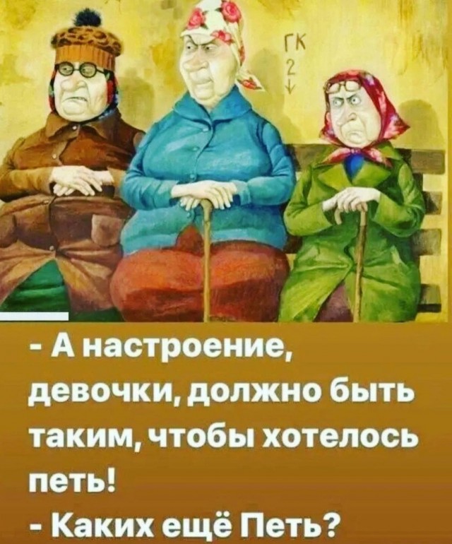 Что  радует мужчину по жизни? После 40