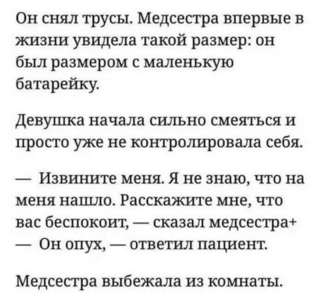 Картинки и мемы для настроения 008