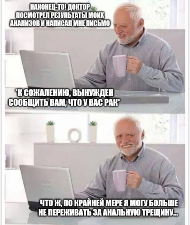 Поппури
