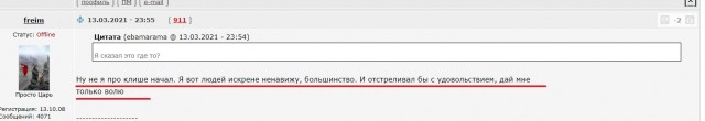 В Госдуме единороссы предложили гуманно убивать бездомных животных