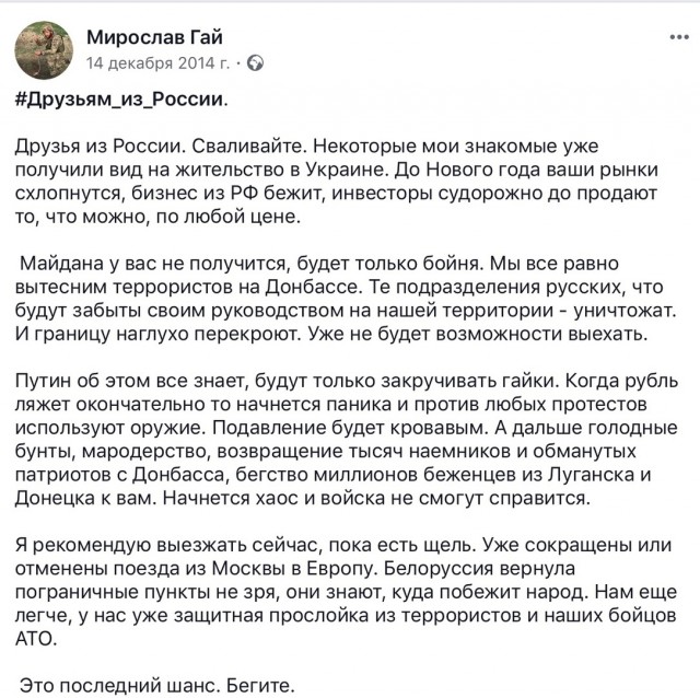 США начали переброску военных грузов на Украину