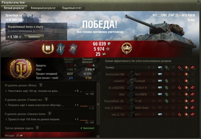 Wargaming 60