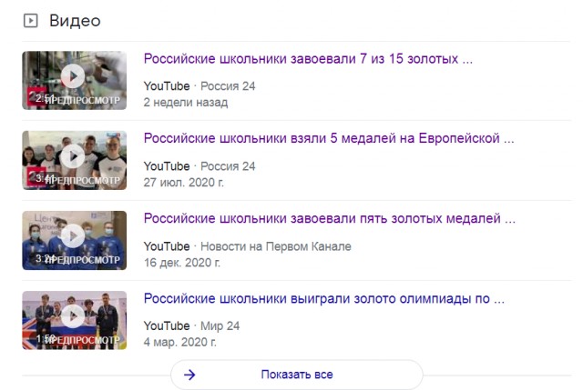 Поколение Дом-2
