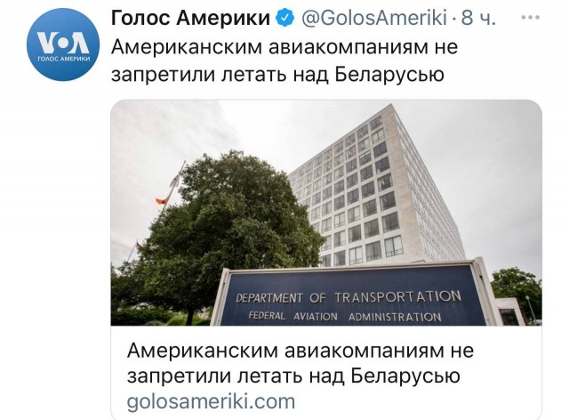 Белорусско-украинская экономическая война